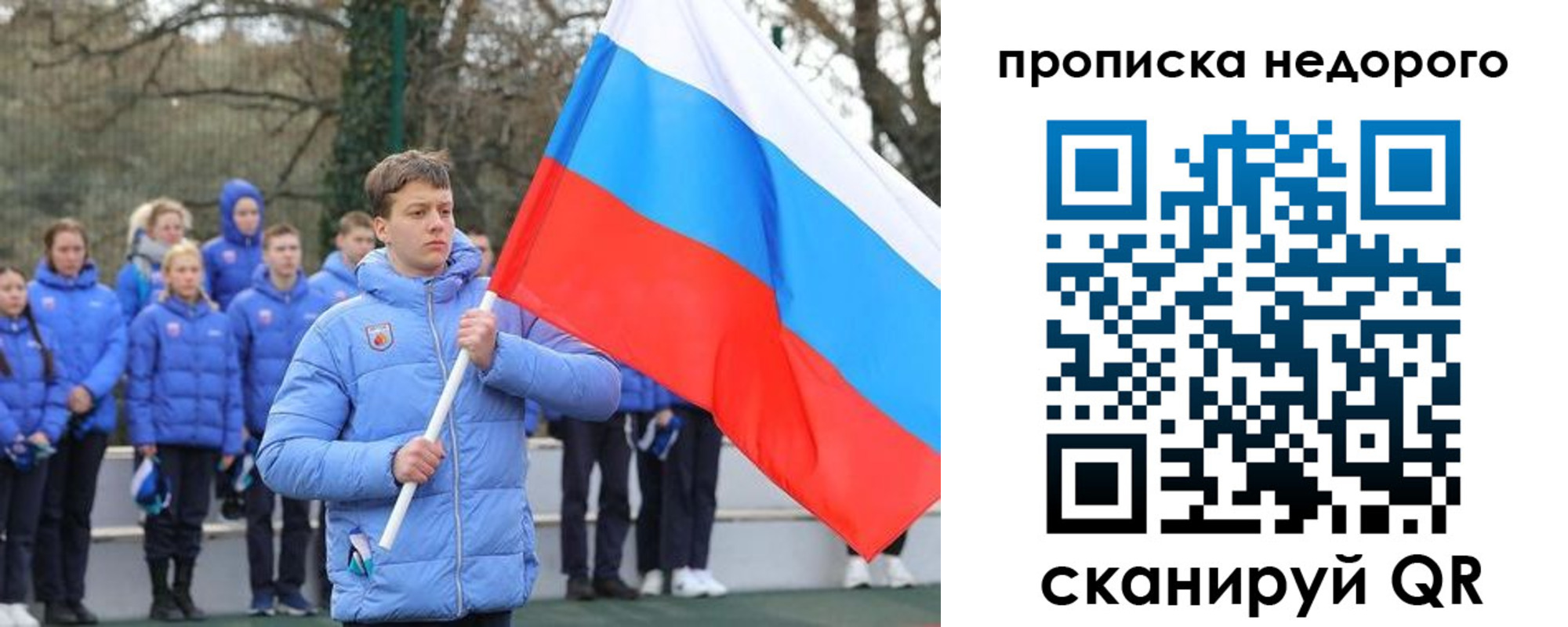 миграционный учет в Торопеце