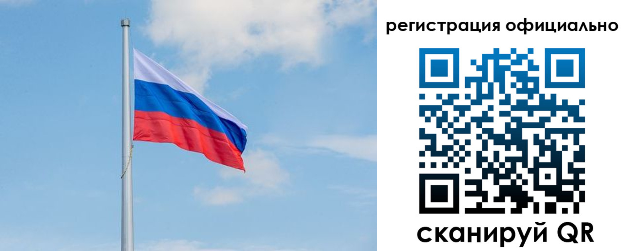 прописка ребенка в Торопеце